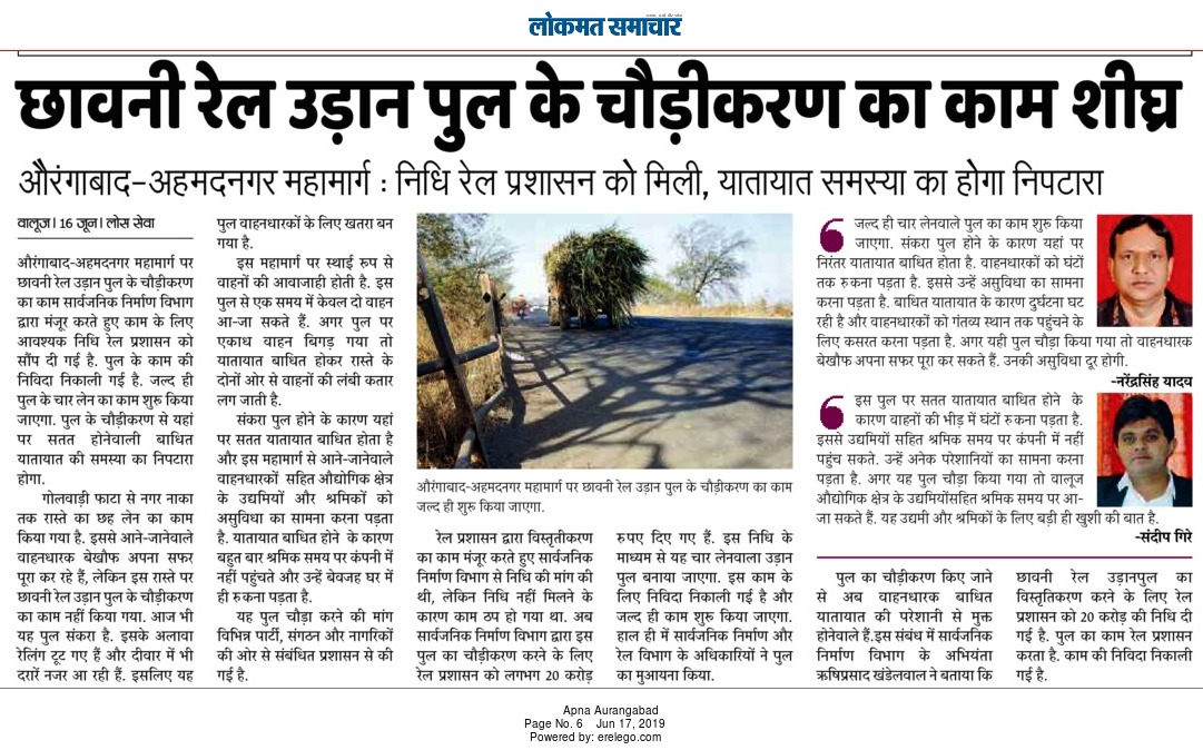 24x7PestManagementServices